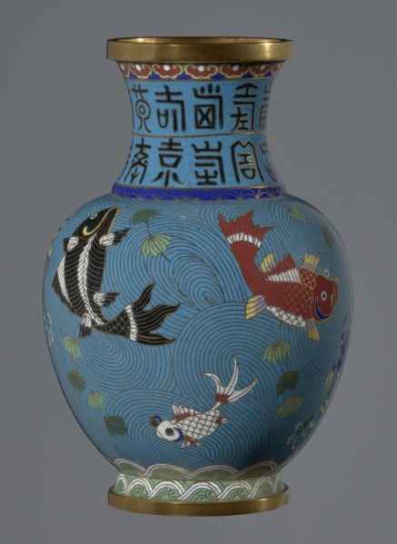 Vase, : Paderewski, Ignacy Jan 1860–1941. Chinese; Qing dynasty 1644–1911. Cloisonné enamel vase on