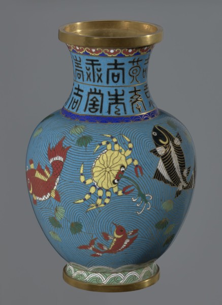 Vase, gift; Chinese; Qing dynasty 1644–1911; cloisonné enamel; vase on a foot with a neck;