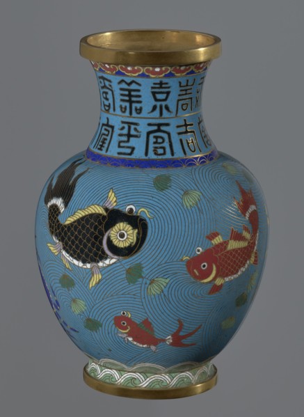 Vase., Gift. Chinese. Qing dynasty 1644–1911. Cloisonné enamel; vase on a foot with a neck.