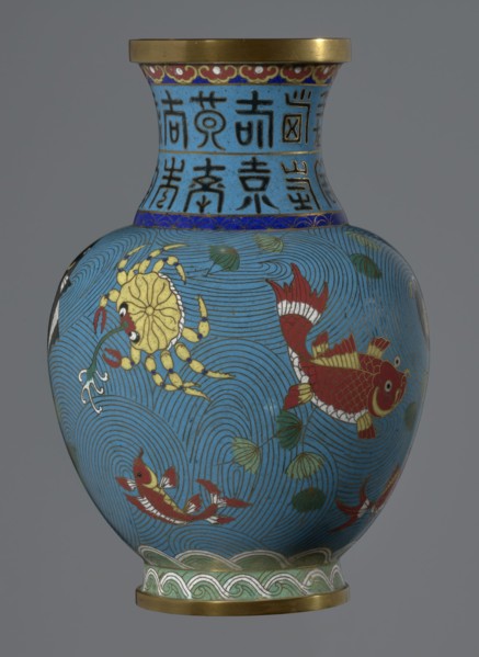 Vase, 19th century, China. Cloisonné enamel vase on a foot with a neck; height 23.5 cm, diameter 9