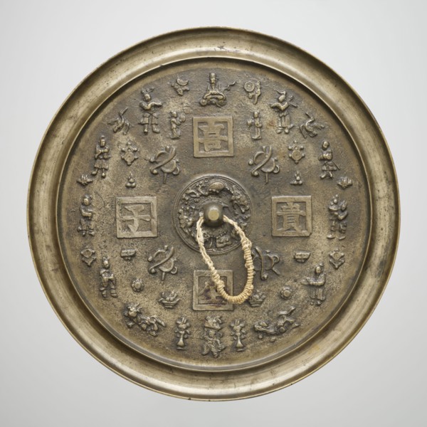 Mirror, gift, Chinese, Qing dynasty 1644–1911. Bronze mirror with polished obverse; reverse