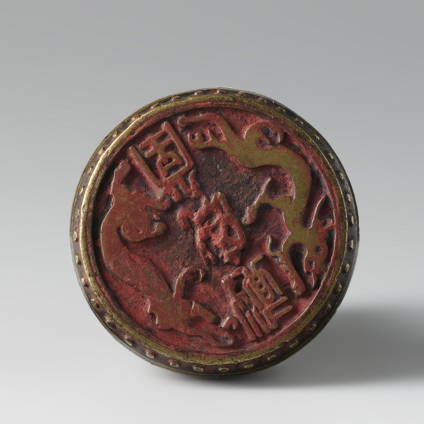 Seal stamp, fo iconography, buttons, Qing style, zoomorphic motifs, Chinese, lions iconography,