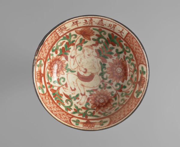 Bowl, Chinese, Ming dynasty, Jiajing 1522–1566, colored porcelain, decorated with phoenixes