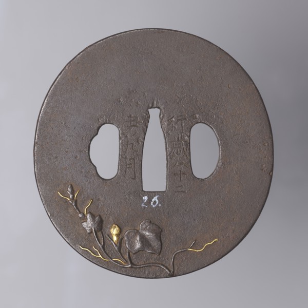 Crossguard tsuba, Masayoshi. Round tsuba maru gata with a rectangular edge kaku mimi, decorated on