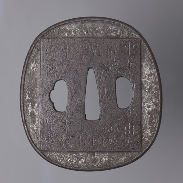 Crossguard tsuba, Tsuchiya Yasuchika 1670–1744, Nara school. Tsuba in the shape of a rectangle with