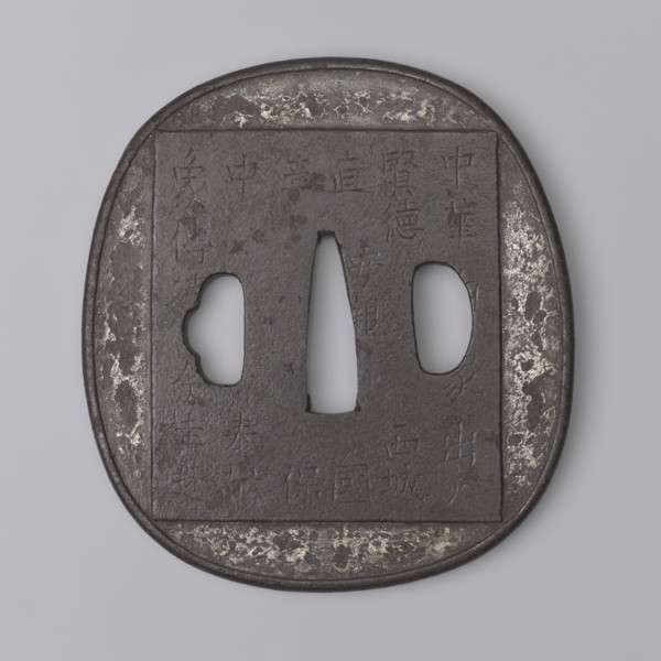 Crossguard tsuba, Tsuchiya Yasuchika 1670–1744, Nara school. Tsuba in the nadegaku gata rectangle