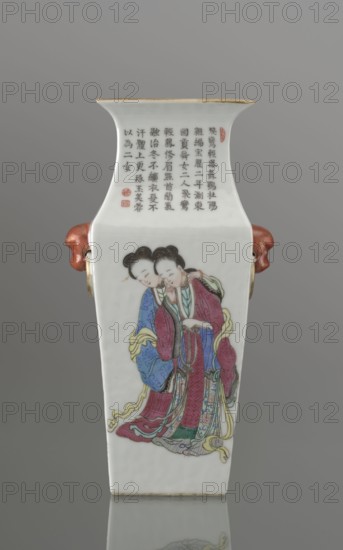 Vase with two handles, Chinese, Qing 1644–1911, 19th century. Porcelain fragment; white,