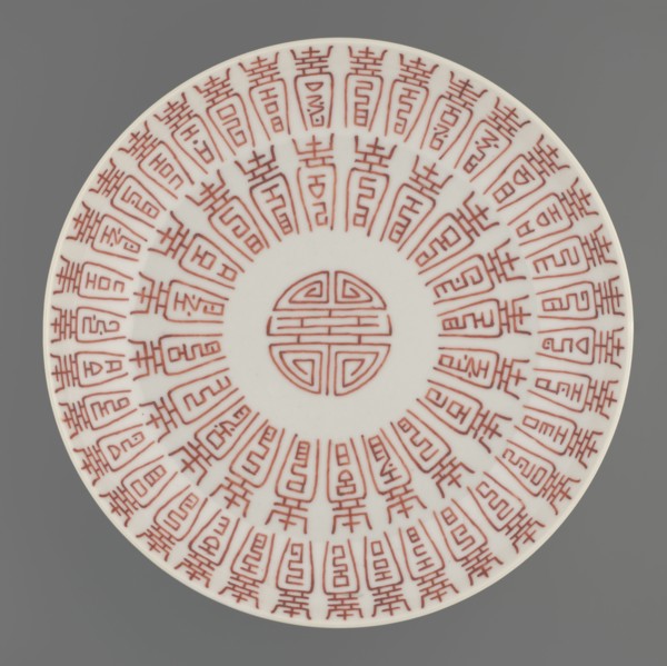 Plate;, Porcelain fragment with white glaze, decoration painted with overglaze iron red depicting