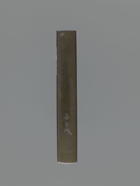 Knife handle kozuka by Suiyôdô, Toshimasa; gift; Japanese; Edo period 1603–1868, 19th century;