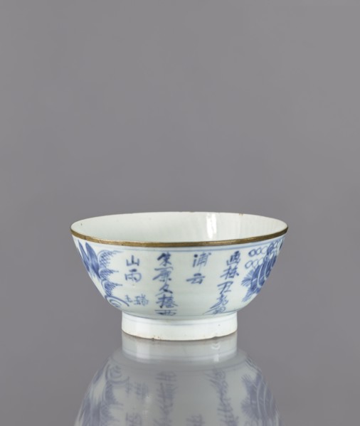 Bowl, Deep round bowl on a high, ring-shaped foot. Decorated with underglaze cobalt painting: