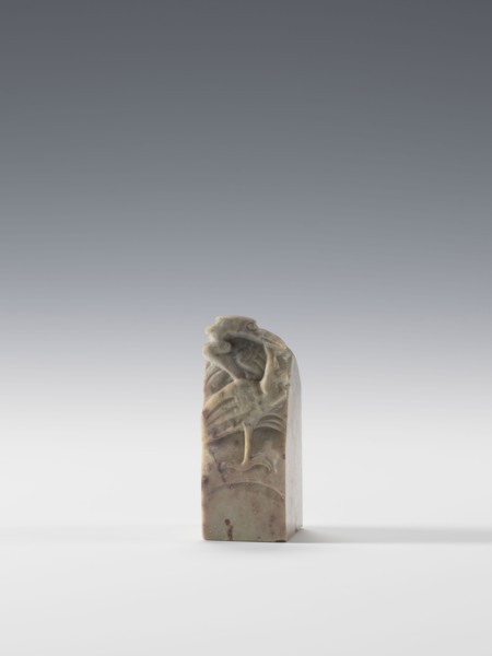 Seal stamp, Chinese, Qing 1644–1911, unknown provenance. Subject: cranes iconography. Seal stamp,