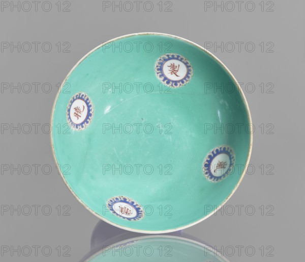 A footed porcelain bowl, Chinese, 19th century Qing Dynasty. Cobalt blue exterior glaze, green
