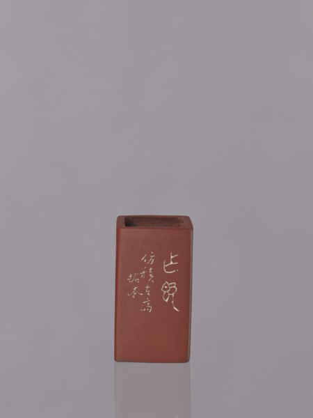 Vessel, Japanese art, Japanese culture, engraved decorations, ceramics, flowers iconography,