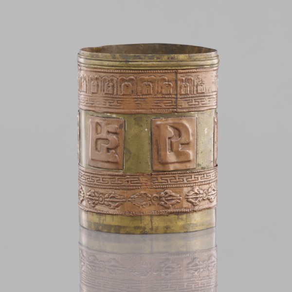 Cylinder, craft, Tibetan, inscriptions, vajras, applied copper sheet, 19th century, Mongolia,