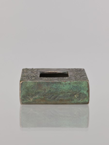 Water container, Narozno Eckersdorf, Chinese art, Chinese culture, inscriptions Chinese,
