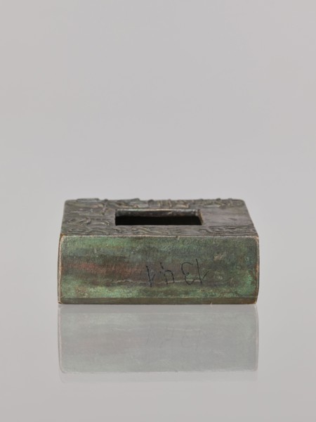 Water container, Narozno Eckersdorf, Chinese art, Chinese culture, Chinese inscriptions,