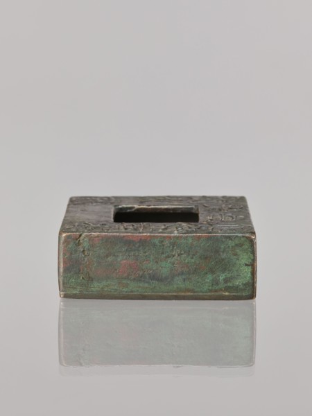 Water container, Narozno Eckersdorf; Chinese art; Chinese culture; inscriptions Chinese; Qing