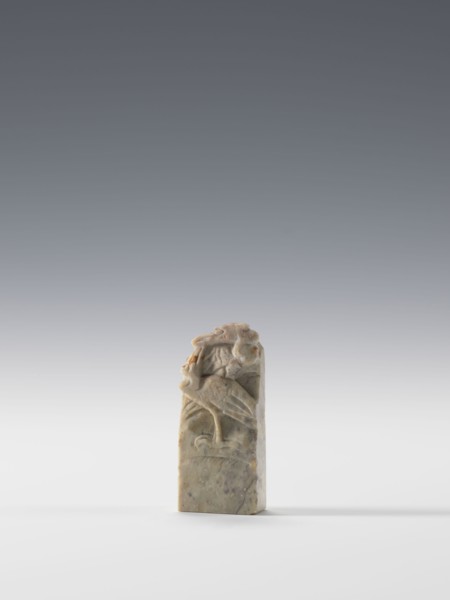 Seal stamp, Chinese, Qing 1644–1911, 19th/20th century. Blind stamp with a rectangular