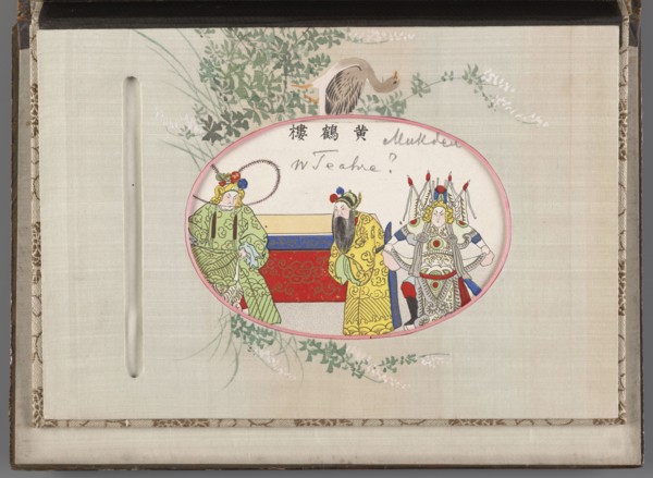 Album of photographs and postcards; unknown creator; ; Japanese art, Meiji late 19th century,