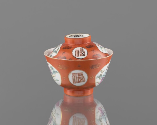 Bowl with a lid, Qing dynasty Tongzhi period, 1862–1874, Chinese, colored porcelain, ceramics;