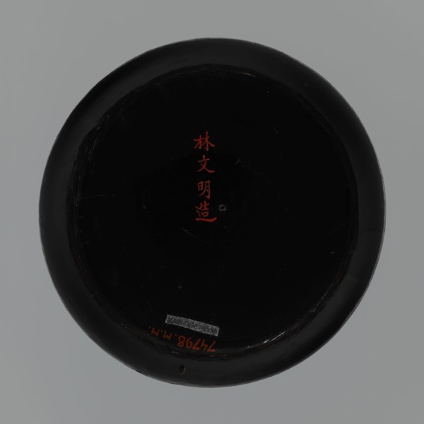 Feng shui compass luopan, Chinese, Qing 1644–1911, 19th century. Measuring instrument diameter 17.0