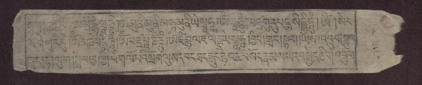 Page with Buddhist text, unknown author, Tibetan Buddhist art, Tibetan and Chinese culture, Chinese