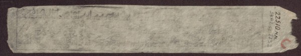 Page with Buddhist text, unknown author, Tibetan Buddhist art, Tibetan culture, Chinese culture,