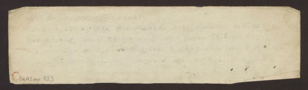 Buddhist manuscript page, unknown scribe-copyist, Tibetan Buddhist art; Page from a Tibetan