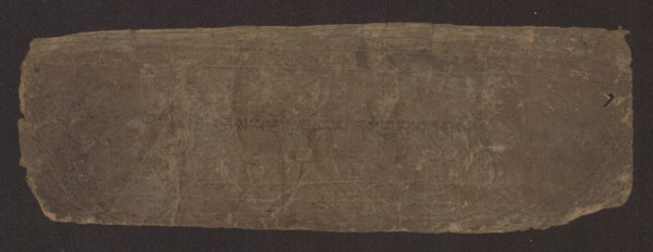Title page of a Buddhist manuscript of the Diamond Sutra Tib. 'phags pa rdo rje gcod pa zhes bya ba