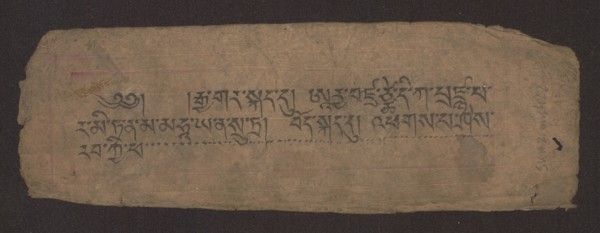 Title page of a Buddhist manuscript of the Diamond Sutra Tib. 'phags pa rdo rje gcod pa zhes bya ba