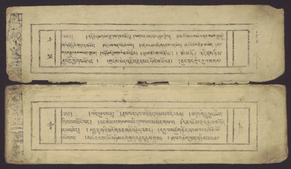 Buddhist text - Prayer for rebirth in the pure land of Sukhavati by master Raga Asja the first