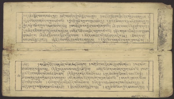 Buddhist text — Prayer for rebirth in the pure land of Sukhavati by master Raga Asja the first