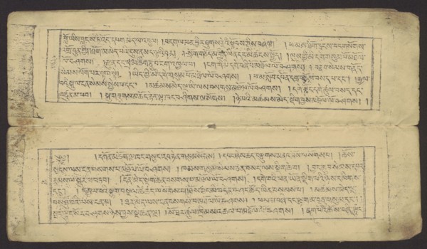 Buddhist text - Prayer for rebirth in the pure land of Sukhavati by master Raga Asja the first