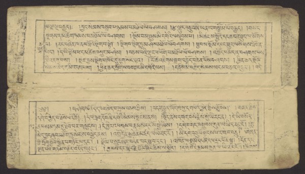 Buddhist text - Prayer for rebirth in the pure land of Sukhavati by master Raga Asja the first