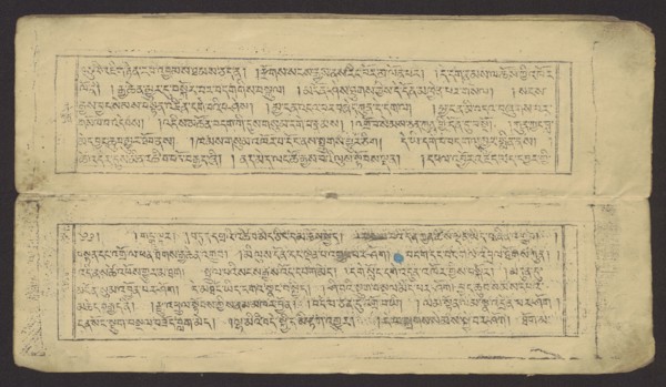 Buddhist text — Prayer for rebirth in the pure land of Sukhavati by master Raga Asja the first