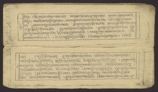 Buddhist text - Prayer for rebirth in the pure land of Sukhavati by master Raga Asja the first