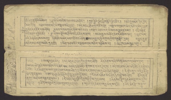 Buddhist text - Prayer for rebirth in the pure land of Sukhavati by master Raga Asja the first