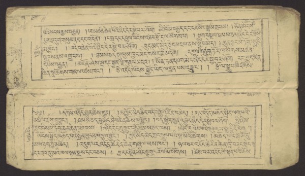 Buddhist text - Prayer for rebirth in the pure land of Sukhavati by master Raga Asja the first