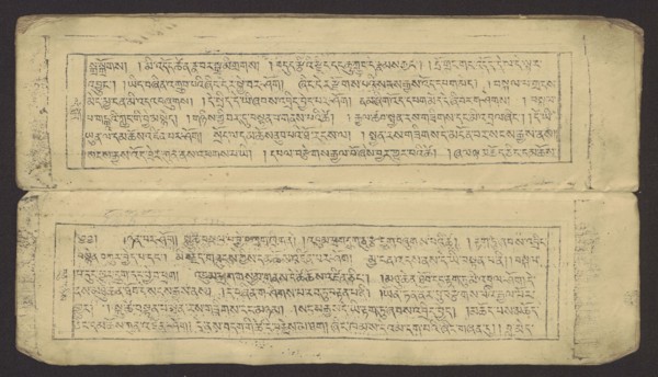 Buddhist text - Prayer for rebirth in the pure land of Sukhavati by master Raga Asja the first