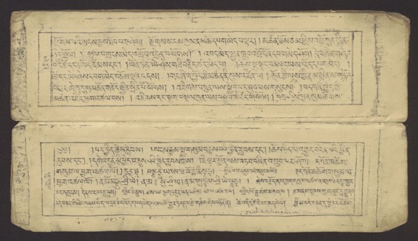 Buddhist text - Prayer for rebirth in the pure land of Sukhavati by master Raga Asja the first