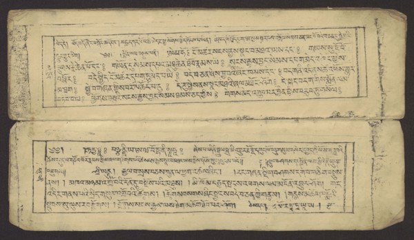 Buddhist text — Prayer for rebirth in the pure land of Sukhavati by master Raga Asja the first