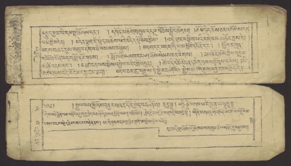 Buddhist text - Prayer for rebirth in the pure land of Sukhavati by master Raga Asja the first