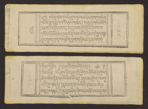 Buddhist text - Prayer for rebirth in the pure land of Sukhavati called Dechen Monlam, by master