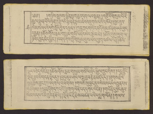 Buddhist text - Prayer for rebirth in the pure land of Sukhavati called Dechen Monlam, by master