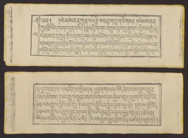 Buddhist text - Prayer for rebirth in the pure land of Sukhavati called Dechen Monlam, by master