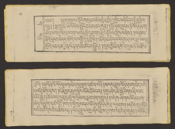 Buddhist text - Prayer for rebirth in the pure land of Sukhavati called Dechen Monlam, by master