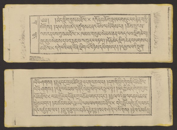 Buddhist text - Prayer for rebirth in the pure land of Sukhavati called Dechen Monlam, by master