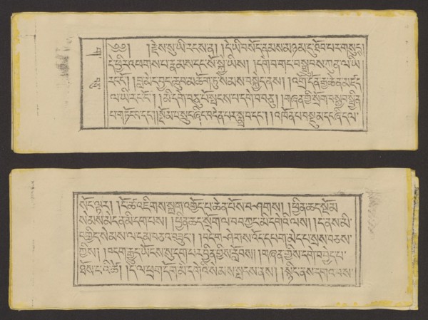 Buddhist text - Prayer for rebirth in the pure land of Sukhavati called Dechen Monlam, by master