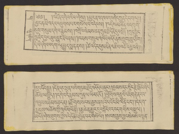 Buddhist text - Prayer for rebirth in the pure land of Sukhavati called Dechen Monlam, by master