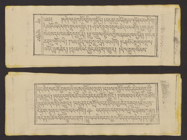 Buddhist text - Prayer for rebirth in the pure land of Sukhavati called Dechen Monlam, by master